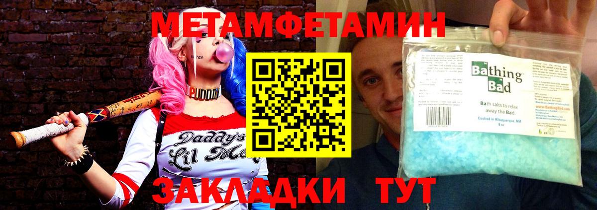 АМФ Premium Сухой Лог