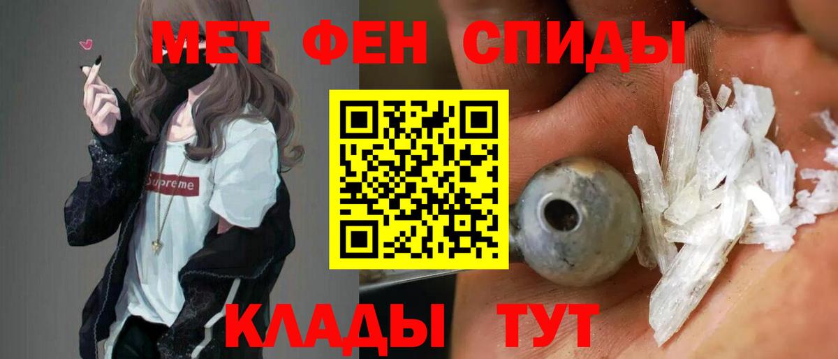 АМФ Розовый  Вход с VPN  Сухой Лог 