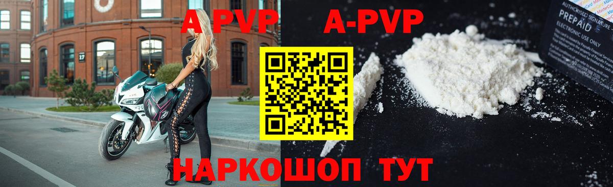 Сухой Лог  A PVP крисы CK  Вход с VPN  A PVP СК 