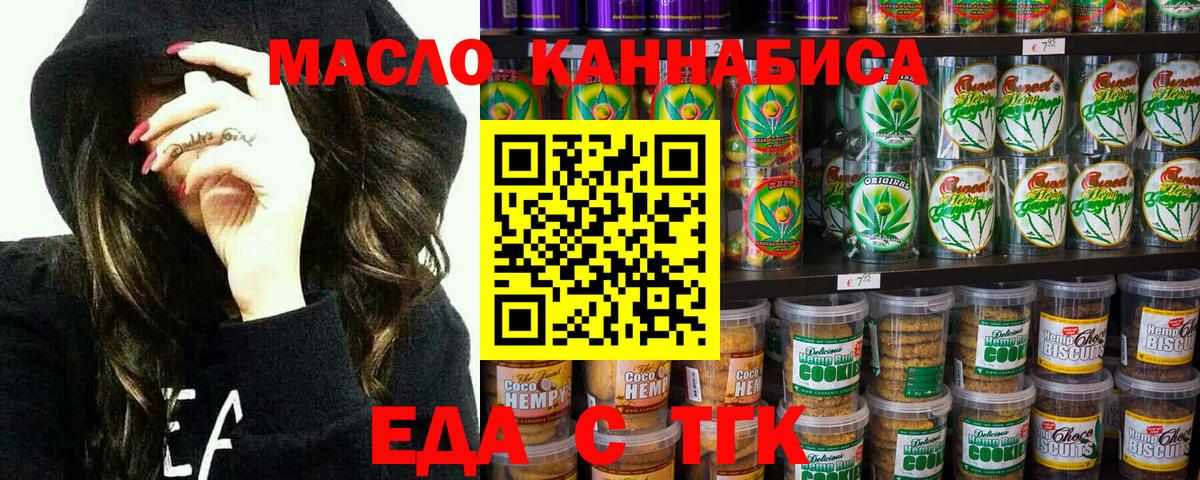 Canna-Cookies конопля  Вход с VPN  Сухой Лог 