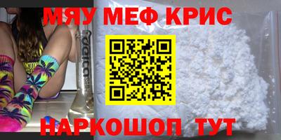 ALPHA PVP Пенза