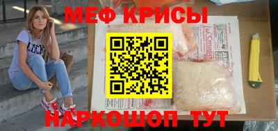 бутират Партизанск