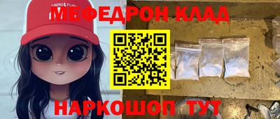 кокаин Пыть-Ях