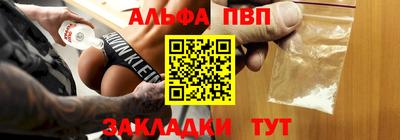 стафф Пушкино