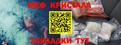 ALPHA PVP Пенза
