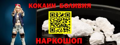 бутират Партизанск