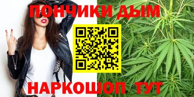 бутират Партизанск
