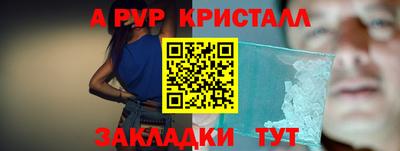 ALPHA PVP Пенза