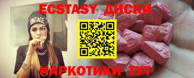 бутират Партизанск