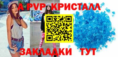 бутират Партизанск
