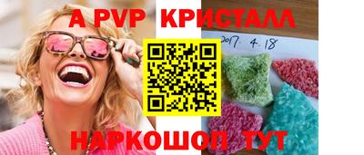 бутират Партизанск