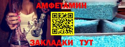 бутират Партизанск