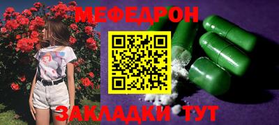 сатива Назарово
