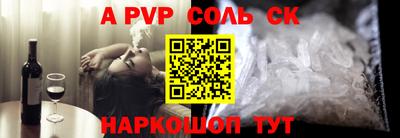 бутират Партизанск