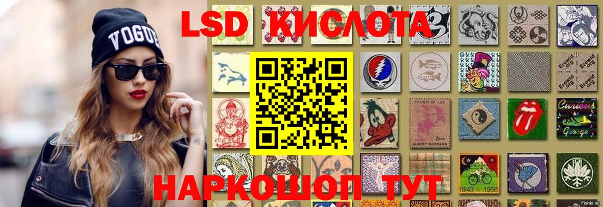Сухой Лог  ГАШИШ  Бошки Шишки  Вход с VPN  Меф МЯУ МЯУ кристаллы 