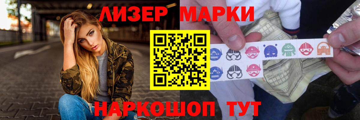 ЛСД экстази ecstasy  Вход с VPN  Сухой Лог 