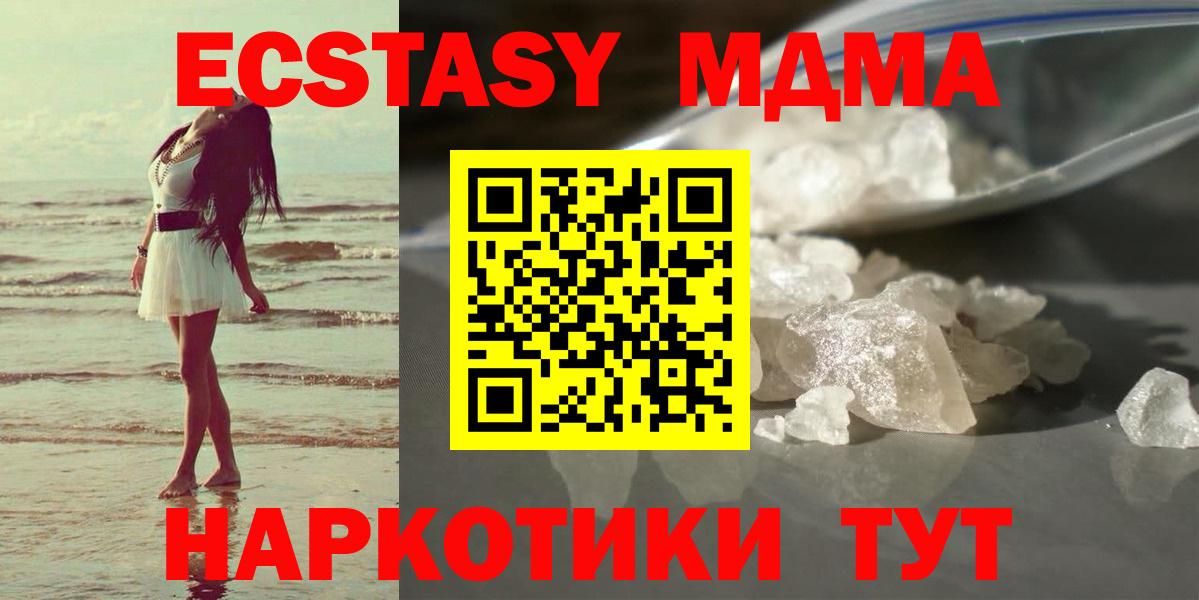 MDMA VHQ Сухой Лог