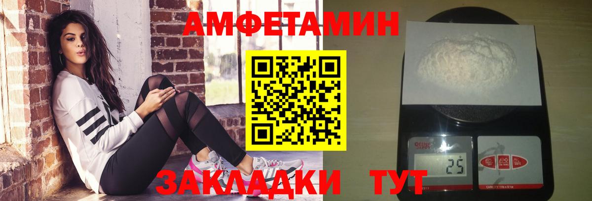 МЕТАМФЕТАМИН кристалл  МЕТАМФЕТАМИН кристалл  Сухой Лог  Вход с VPN 