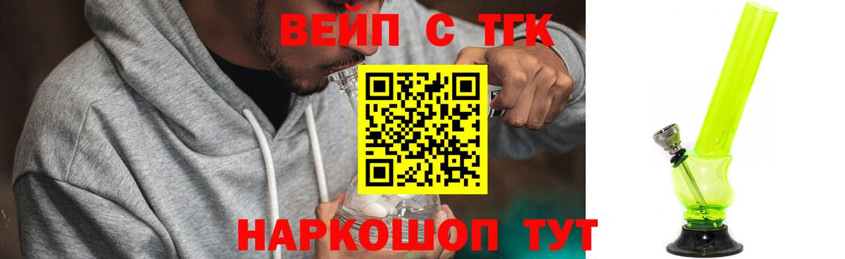 ТГК концентрат Сухой Лог