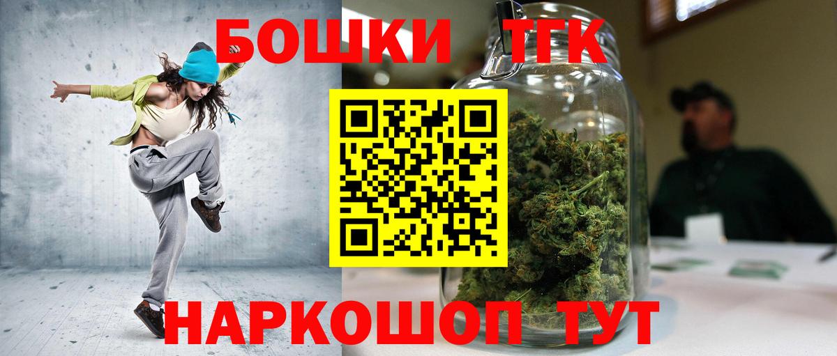 Сухой Лог  Марихуана Amnesia  Каннабис планчик  Бошки марихуана OG Kush  Бошки Шишки тримм  Вход с VPN 