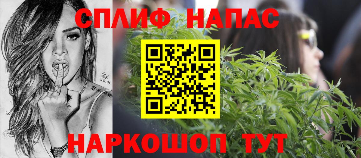 Шишки марихуана план Сухой Лог